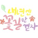 오븐마루신길삼거리점 이미지