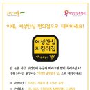 GS25 인헌마루점 | 여성안심지킴이집으로 대피하세요!