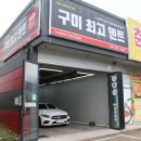 옥계덴트 이미지