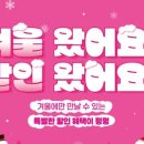 으뜸플러스 금릉점 이미지