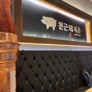 신음동네길 이미지