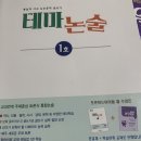 토론하는아이들미사허브센터
