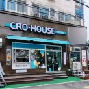 크로하우스(CRO-HOUSE)