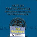 국제행정사사무소 이미지