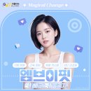 엠브이