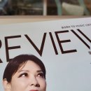 빌레마 | 리뷰 2022년 2월호 - 독일의대문호 괴테의 유일한 단행본 시집 '서동시집'