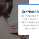 송우한의원 이미지
