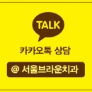 태안치과 네이버블로그