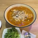 양고기쏘즈면 이미지