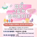 가좌4로 네이버블로그