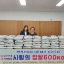 횡성(인천) 이미지