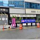 서영축산(2) | 전라도 광주 한정식 맛집 정갈한 상차림 명가원