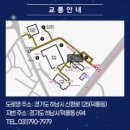 합동슈퍼 이미지