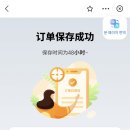 페이탑마트 네이버블로그