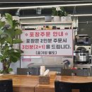 만수불향쭈꾸미 이미지