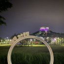 빛가람동 호수공원 이미지