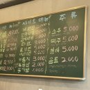 팔구상회