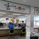 환여동주민센터 이미지