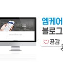 하나엠케어 이미지