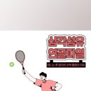 고려탑마취통증의학과의원 네이버블로그