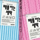 예스세탁 이미지