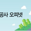 지에스칼텍스(주)옥길주유소 티스토리