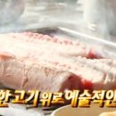 대평돼지갈비식당