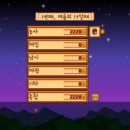 팔음농장 이미지