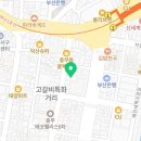 솔고바이오메디칼 | 충무동1가헬스 솔고바이오메디칼 피티 추천