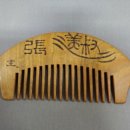 뜰과풍경 이미지