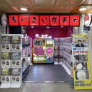 뽑기하니 이미지