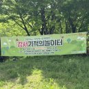 생각놀이터작은도서관 | 2025년 4월 강서기적의놀이터 후기