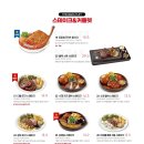 라라코스트(전북도청점)
