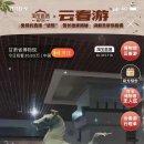 용포상회 이미지