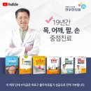 상쾌한아침한의원 | 19년 노하우 어깨한의원 치료의 반전 결과! : MRI도 정상인데 왜 번개치듯 아플까? ⚡