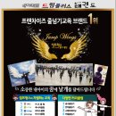 점프윙스 태권도, 줄넘기클럽 이미지