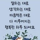 2024.4.11(목)서경방 출석글(나는 오늘부터 말을 하지 않기로 했다) 이미지