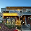 2호화장실(개나리화장실) 이미지