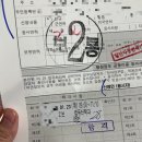 태암남로 | 대구 운전면허 필기 2종 보통 독학 후기 (준비물, 비용)