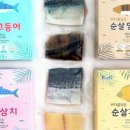 돌이생선