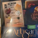 구라로 | 코스트코 풀무원 아티장 미트라구라자냐 밀키트 맛 솔직후기