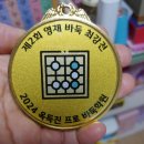 이프로영재학원 이미지