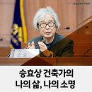 나도건축가1 이미지