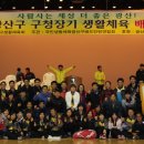 초등 배드민턴 1 이미지