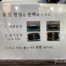 연우김밥전문