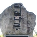 승지골농장 이미지