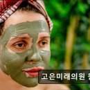 고은미래의원 이미지