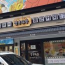 청년다방원평점 이미지