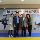 바른 힘 유도관 이미지