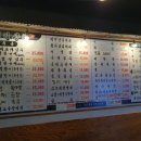 태평상회 이미지